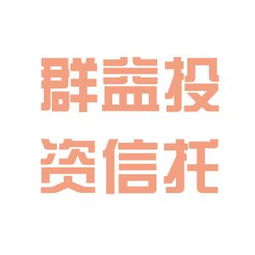 群益证券绿盟科技怎么样