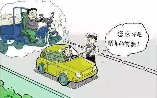 无证如何讲股票
