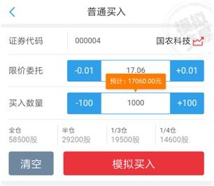 证券资金账户怎么融资