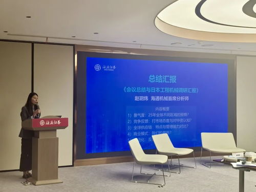 海通证券的分析师怎么样