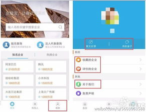 手机如何查询股票开户行