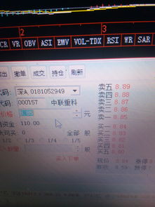 买股票如何扣除手续费