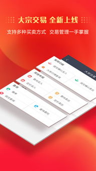 中信证券怎么登记