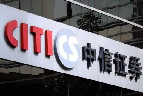 中信证券怎么登记