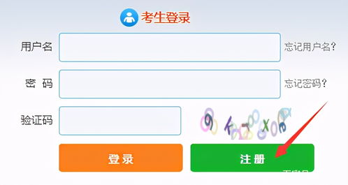 证券从业怎么抢名额