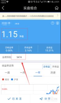 广发证券怎么查询收入