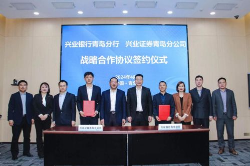 兴业证券公司怎么样