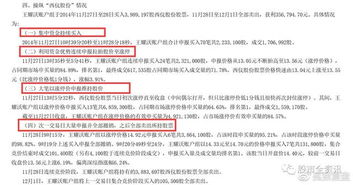 操纵证券怎么认定 操纵证券怎么认定