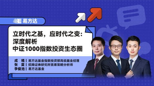 国泰安徽证券怎么样啊