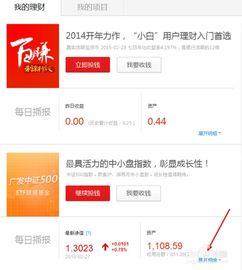 证券是否赢利怎么查询