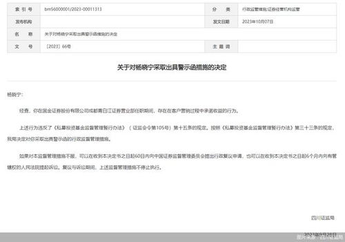 证券是否赢利怎么查询