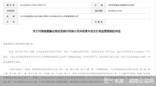 买了证券怎么查