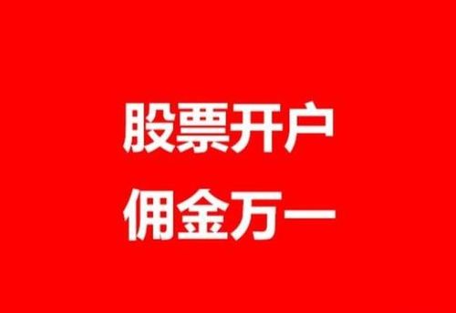 怎么注销华泰证券开户 怎么注销华泰证券开户