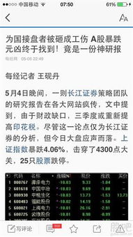 长江证券怎么撤单 长江证券怎么撤单