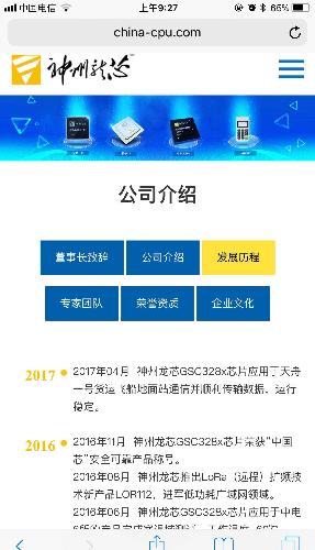 如何查别人是否买了股票