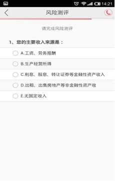 股票开户如何办理 股票开户如何办理