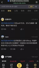 老虎证券怎么退出