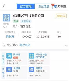 富利证券免佣金怎么领