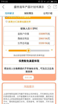 富利证券免佣金怎么领