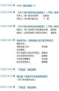 天风证券财通证券怎么样