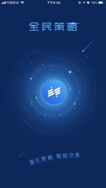开源证券app怎么销户