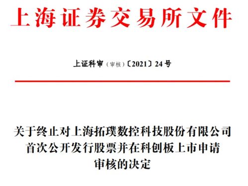 招商证券怎么注销