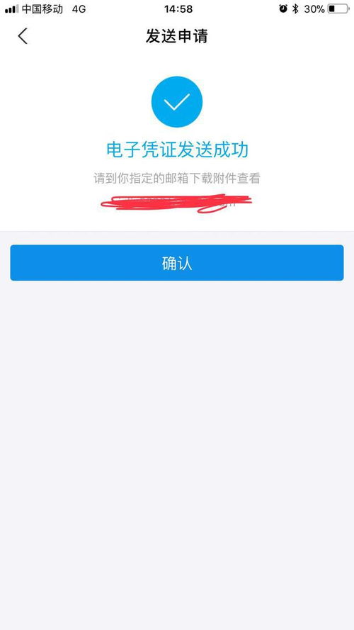 证券流水怎么拉
