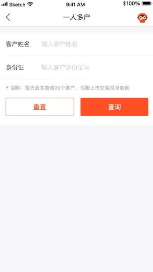 方正证券app怎么操作 方正证券app怎么操作