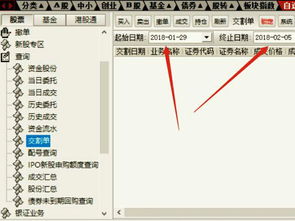 怎么查到证券号 怎么查到证券号