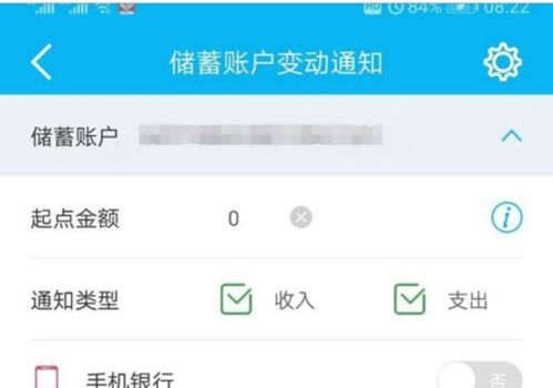 证券卡号怎么换