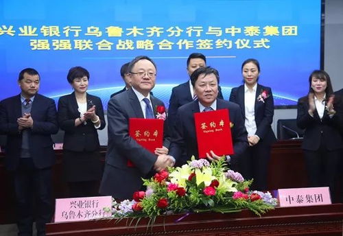 中泰证券兴业银行怎么样