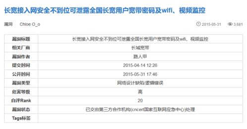 没宽带如何看股票
