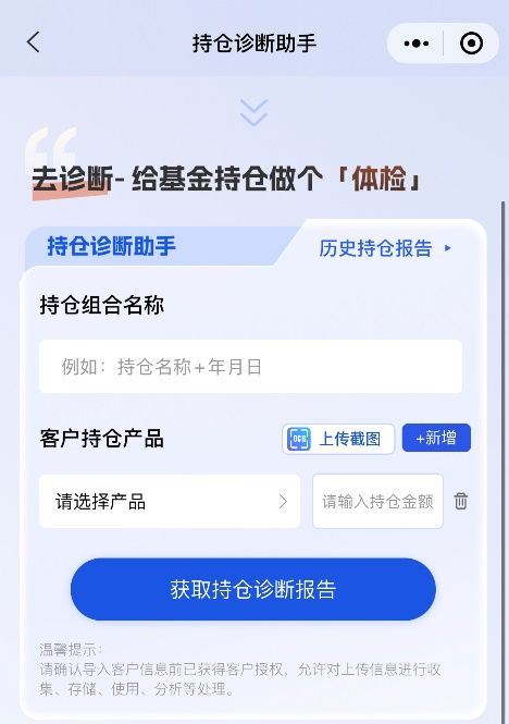 证券理财怎么卖出