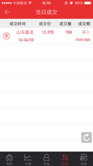 证券公司佣金怎么算的