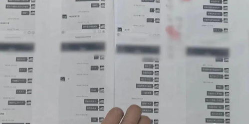如何看股票转账流水记录