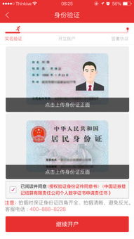金元证券怎么转户 金元证券怎么转户