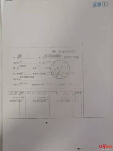 证券的钱怎么转到存折上