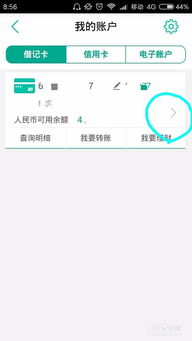 银行卡开户证券怎么查询 银行卡开户证券怎么查询