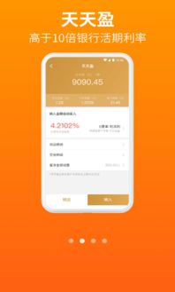 川财证券明佣宝怎么操作