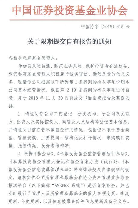 证券人员上班通知怎么写