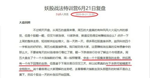 怎么投诉证券顾问 怎么投诉证券顾问