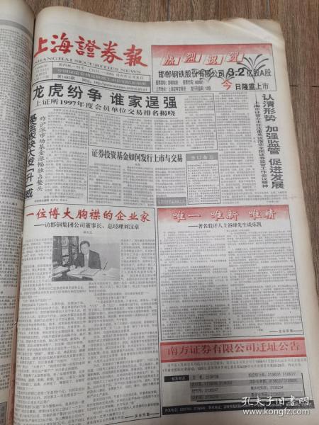 股票如何上市书籍