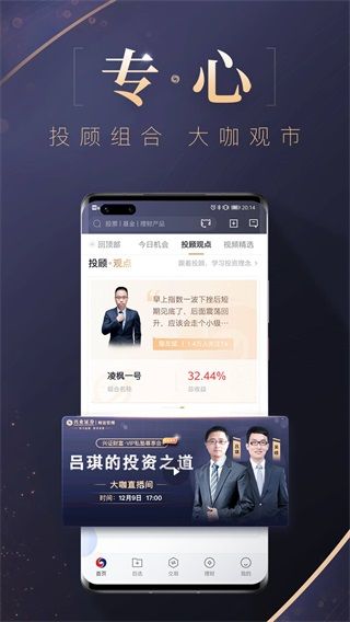 兴业证券app怎么了