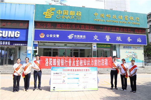 洛阳怎么开证券公司