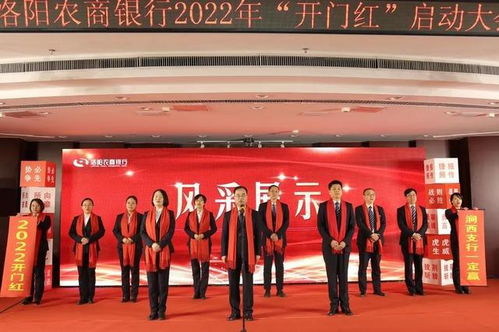 洛阳怎么开证券公司