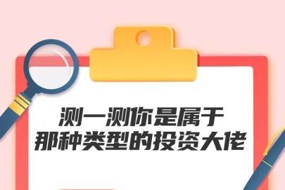 微证券怎么玩