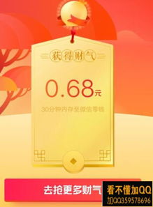 微证券怎么玩