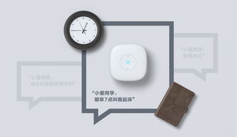 小爱音箱如何看股票 小爱音箱如何看股票