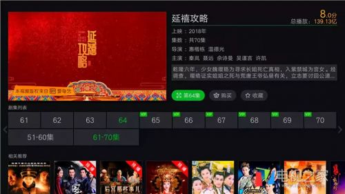 小爱音箱如何看股票 小爱音箱如何看股票