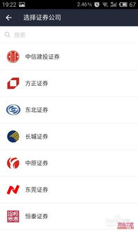 支付宝如何卖股票股票 支付宝如何卖股票股票
